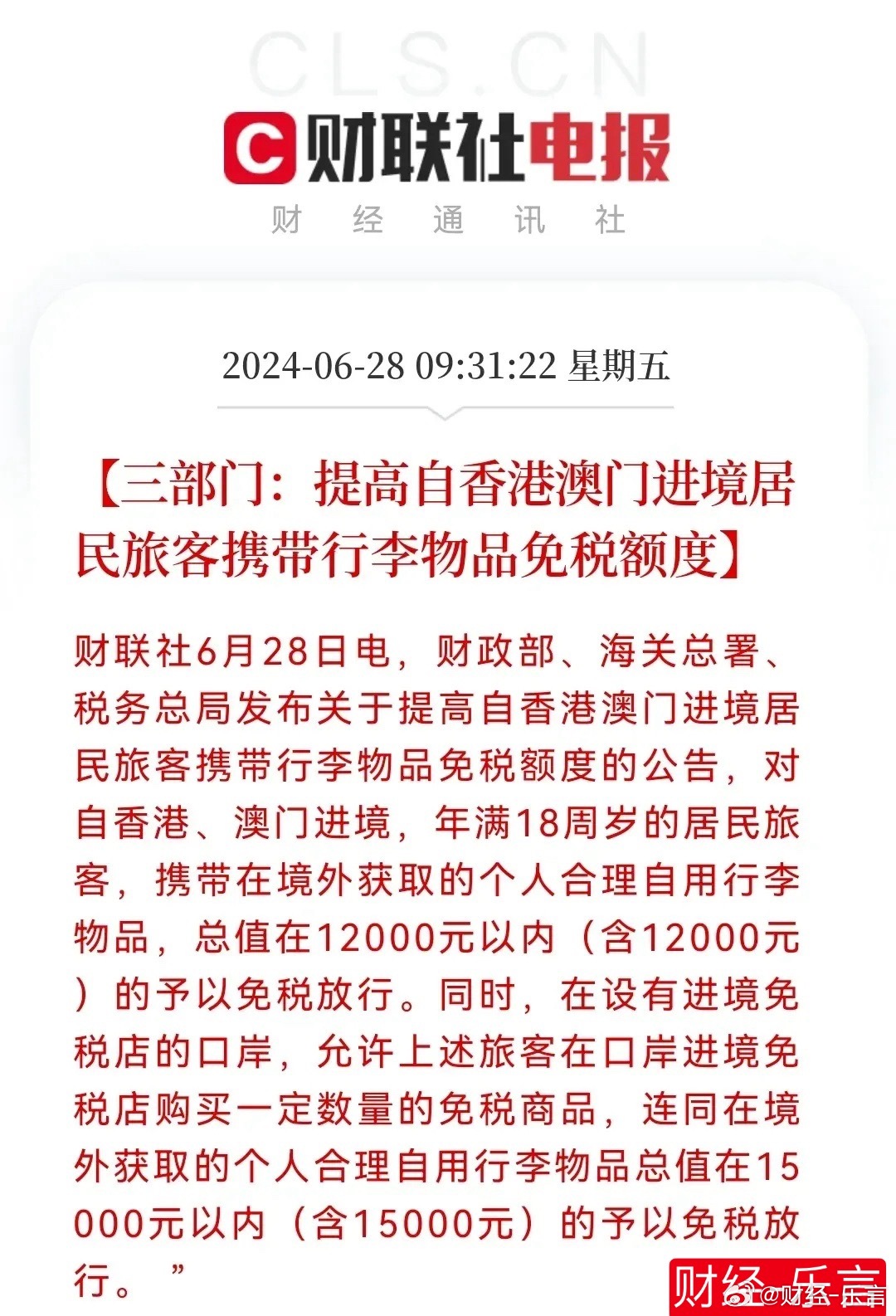 admin 第42页