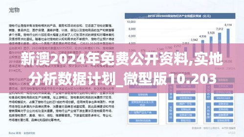 2025年正版资料免费与2025新澳正版今晚资料,词语释义、专家解析解释与落实与警惕虚假宣传