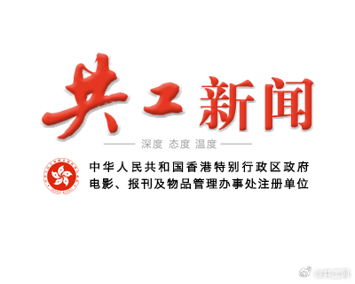 2025新澳门和香港天天免费精准,全面释义、专家解析解释与落实与警惕虚假宣传-全面释义、专家解析解释与落实 解析与释义