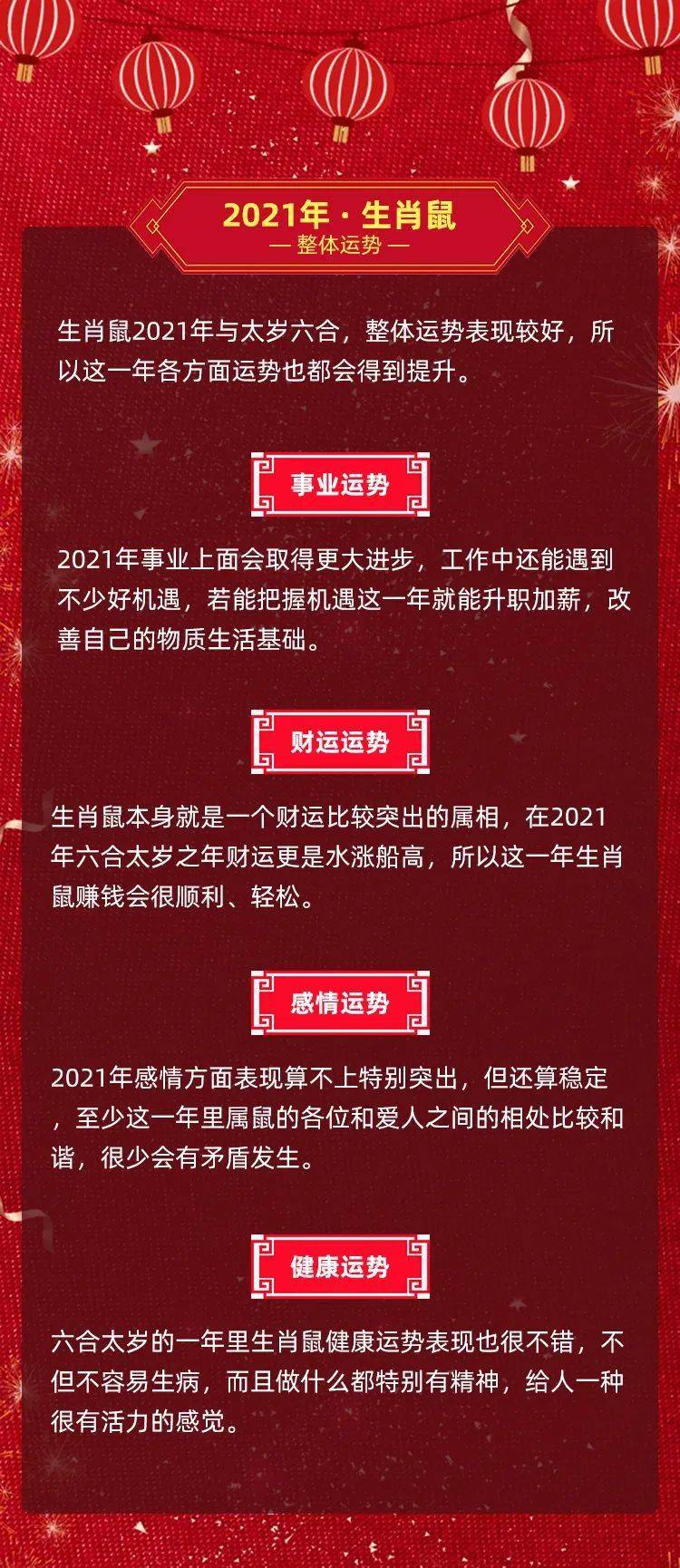 2025年新澳门和香港全年免费,精选解析、专家解析解释与落实-警惕虚假宣传-精选解析、专家解析解释与落实