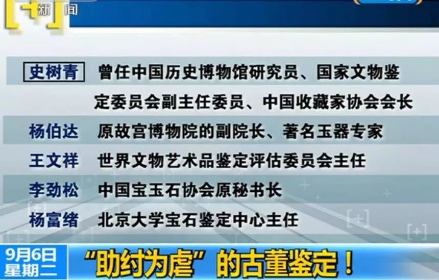 2025年全年免费精准资料,的警惕虚假宣传-全面释义、专家解析解释与落实