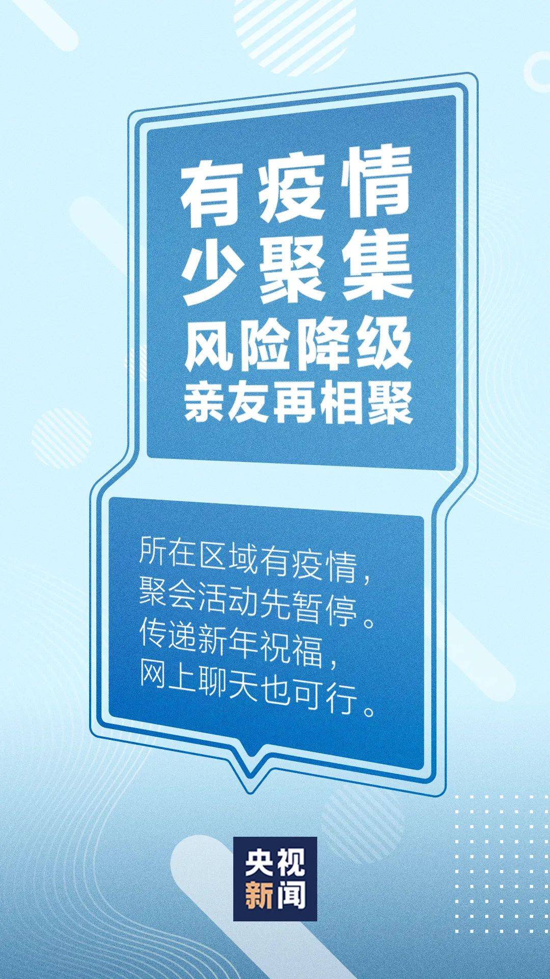 澳门管家婆100%精准全面释义、专家解读解释与落实与警惕虚假宣传-全面释义、专家解读解释与落实