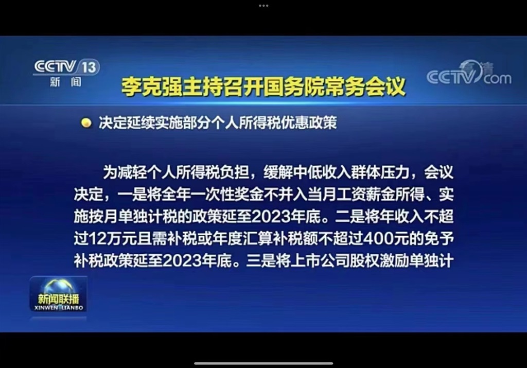 新澳2025年正版资料更新,详细解答、专家解读解释与落实-警惕虚假宣传-详细解答、专家解读解释与落实