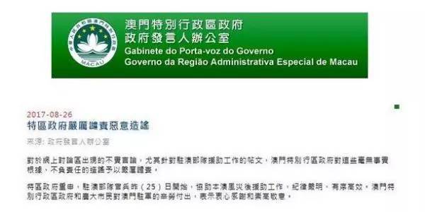 澳门内部资料免费公开,全面释义、专家解读解释与落实与警惕虚假宣传