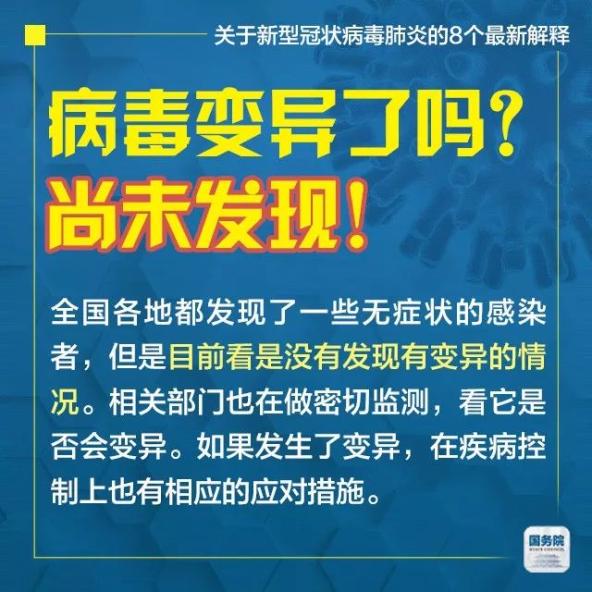 澳门内部最精准免费资料,全面释义、专家解读解释与落实与警惕虚假宣传-全面释义、专家解读解释与落实
