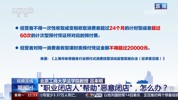 新澳门2025年正版免费公开合法吗构建解答、专家解读解释与落实与警惕虚假宣传-全面释义、专家解读解释与落实