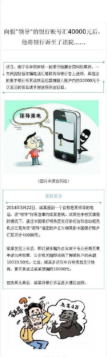 管家一肖一码100准免费资料全面释义、解释和落实和警惕虚假宣-全面释义、解释和落实