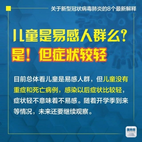新澳2025最新正版资料大全精准性,全面释义、专家解读解释与落实与警惕虚假宣传