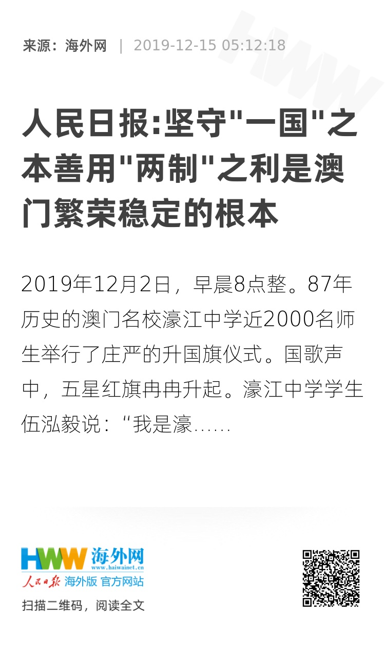 澳门与香港一肖一码一一特一中合法吗？词语释义、解释和落实和警惕虚假宣传-全面释义、解释和落实