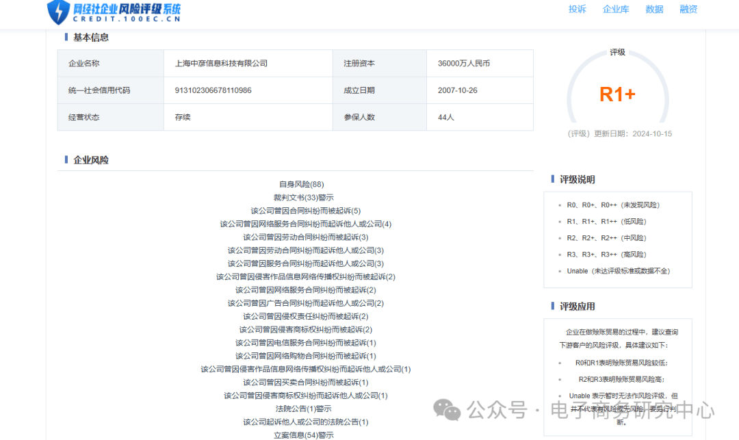 4949com澳彩资料大全正版,词语释义、解释和落实和警惕虚假宣传-全面释义、解释和落实