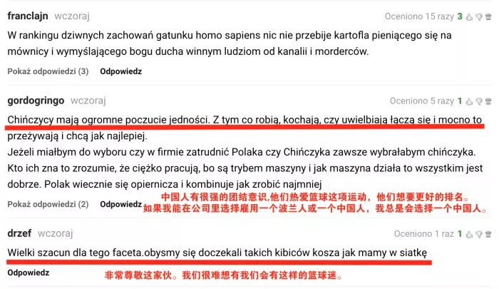 澳门与香港一码一肖一待一中四不像,全面释义、专家解析解释与落实与警惕虚假宣传 解析与释义