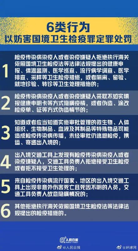 澳门和香港一码一肖一特一中资料大全吗与警惕虚假宣传-全面释义、专家解读解释与落实