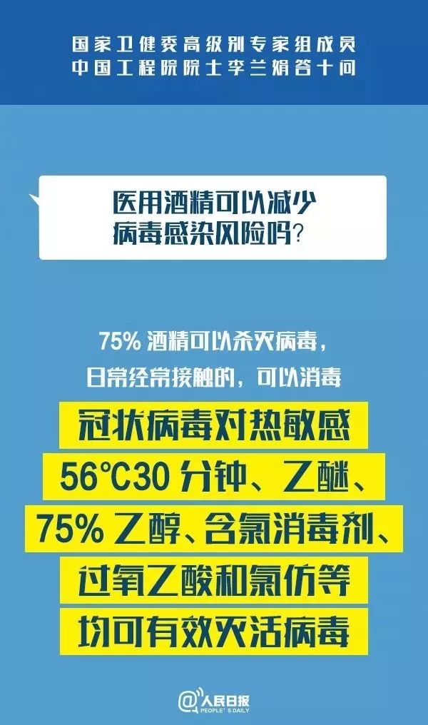 新澳2025今晚中奖资料大全,的警惕虚假宣传-全面释义、专家解析解释与落实