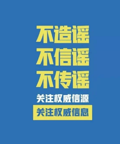 新奥最精准免费大全的,全面释义、专家解读解释与落实与警惕虚假宣传-全面释义、专家解读解释与落实