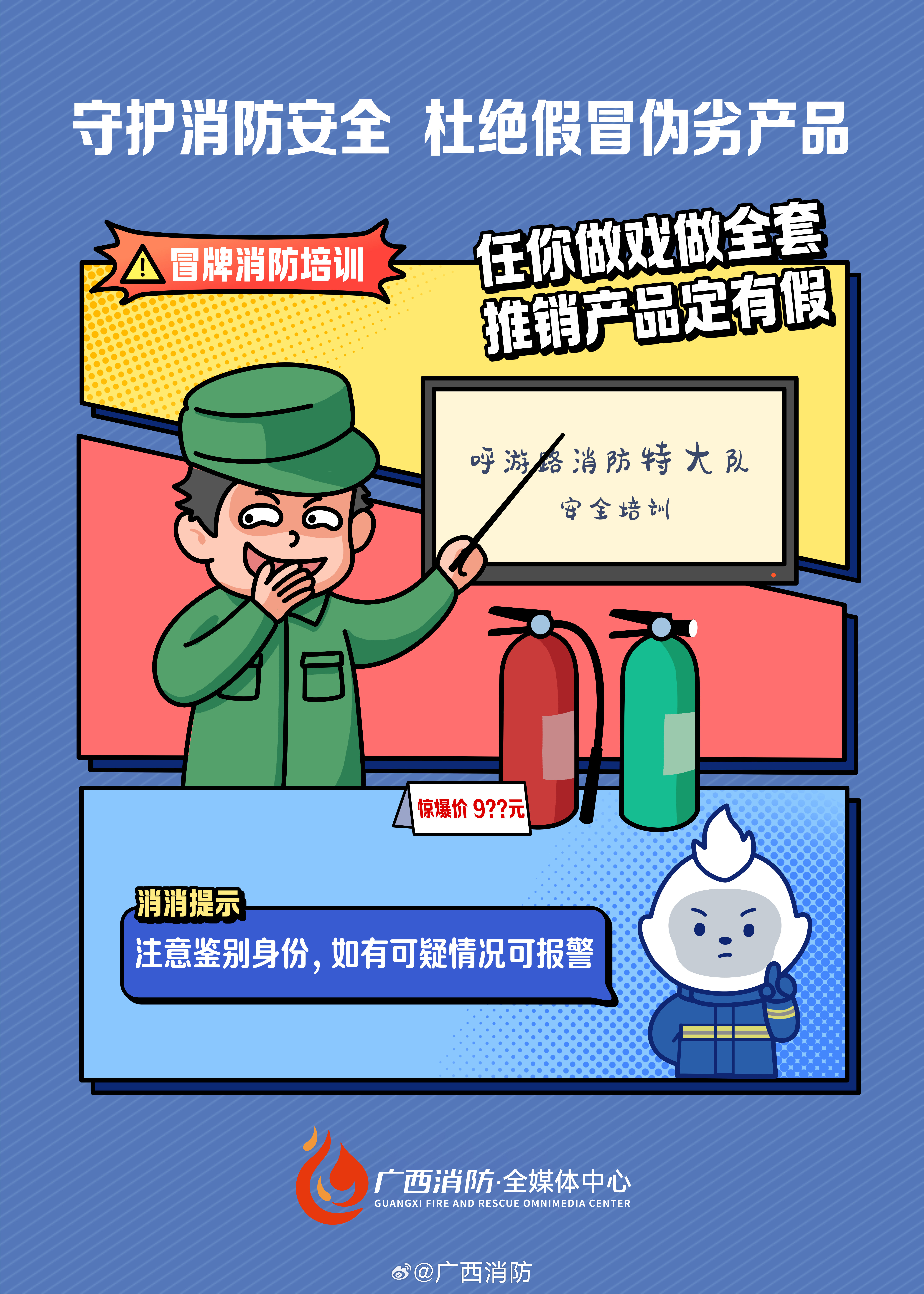 管家一肖一码准100免费,词语释义、专家解析解释与落实与警惕虚假宣传