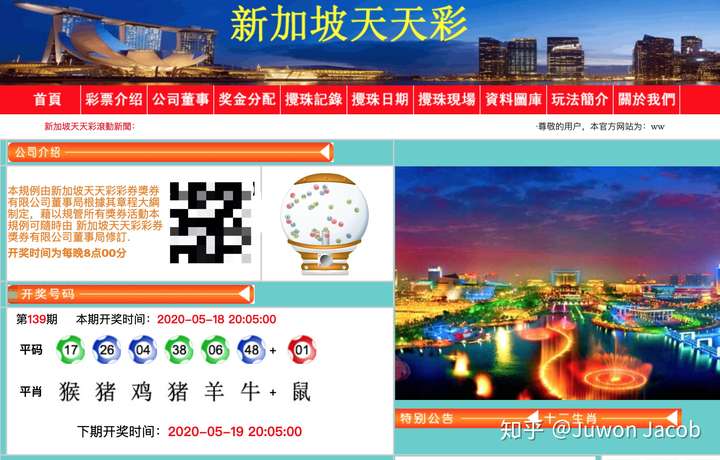 2025年新澳门和香港天天中彩资料,精选解析、专家解析解释与落实