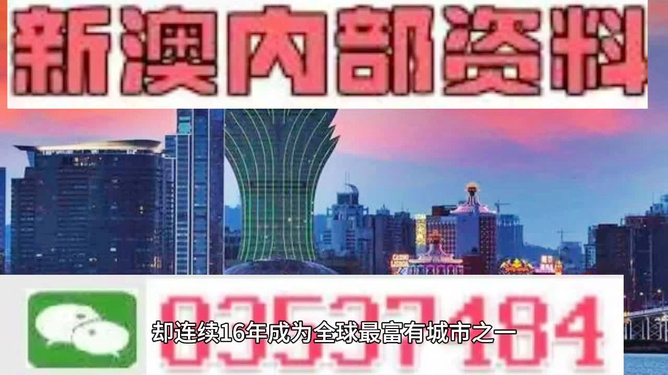 2025新澳精准免费大全,词语释义、专家解析解释与落实与警惕虚假宣传