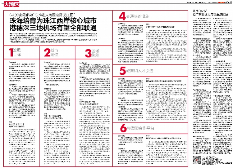 娱乐风向