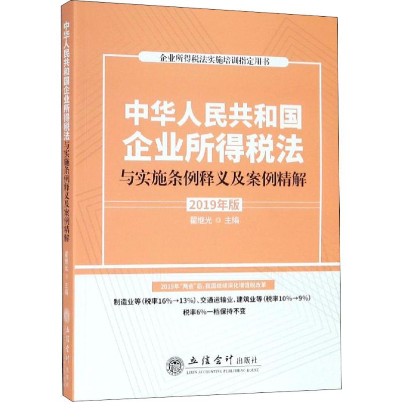 澳门和香港今晚必开一肖1,全面释义、专家解析解释与落实与警惕虚假宣传 解析与释义
