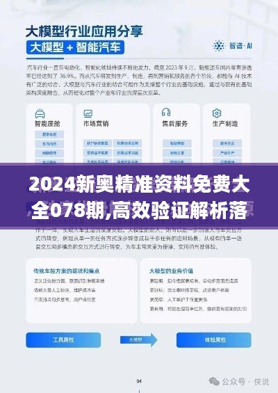 2025新奥原料免费大全,全面释义、专家解读解释与落实与警惕虚假宣传