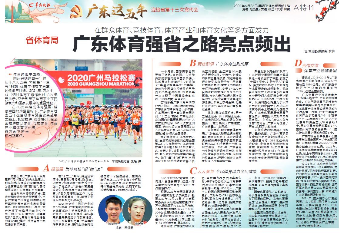 澳门和香港2025今晚开奖资料,词语释义、专家解析解释与落实与警惕虚假宣传