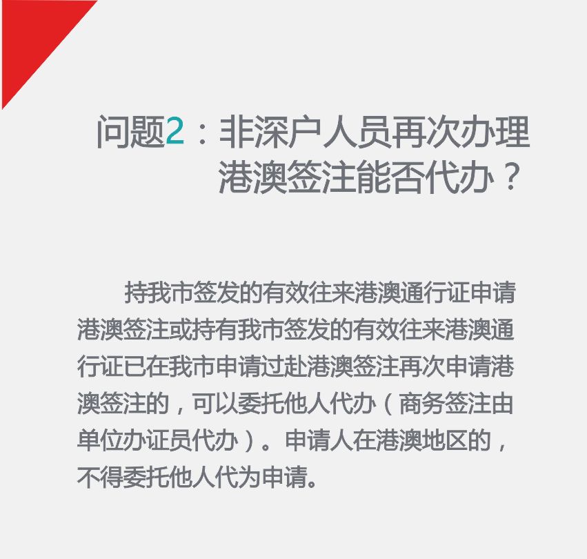 澳门和香港一码一肖一待一中四构建解答、专家解读解释与落实与警惕虚假宣传-全面释义、专家解读解释与落实