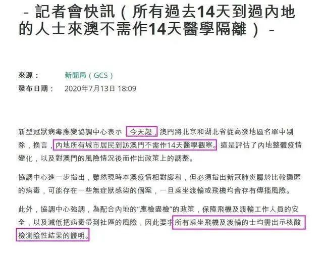 今晚澳门和香港9点35分开06全面释义、解释和落实和警惕虚假宣-全面释义、解释和落实