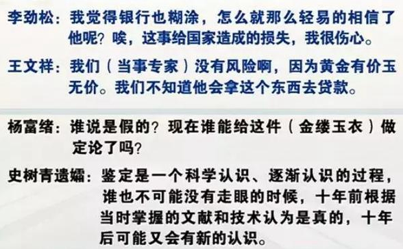 新澳门一码一码100准确与警惕虚假宣传-全面释义、专家解读解释与落实