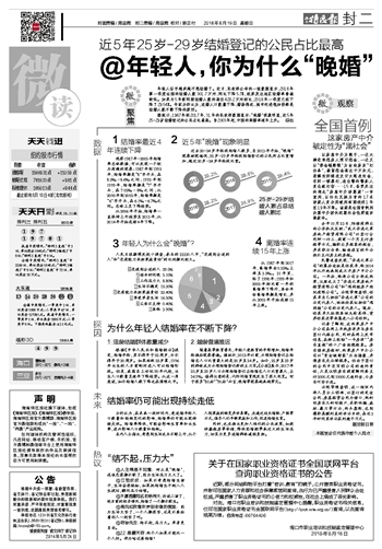 澳门和香港天天开彩期期精准,全面释义、专家解析解释与落实与警惕虚假宣传-全面释义、专家解析解释与落实 解析与释义