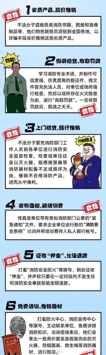 一肖一码一必中一肖,全面释义、专家解析解释与落实与警惕虚假宣传 解析与释义