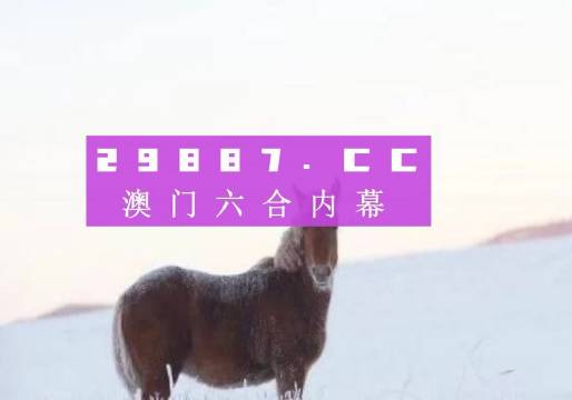 澳门今晚必开一肖1详细解答、专家解析解释与落实