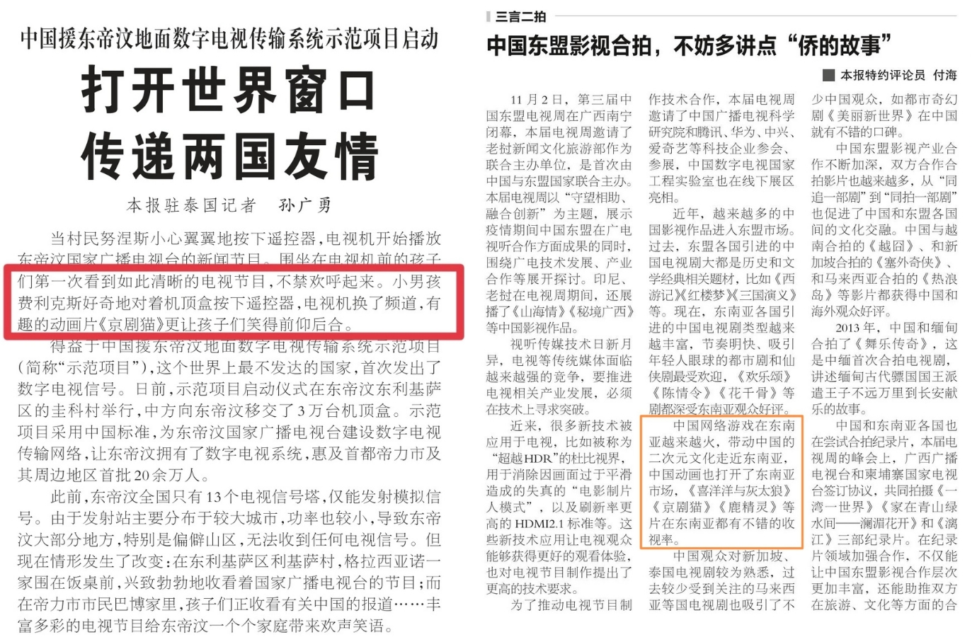 澳门和香港管家婆100%精准图片与警惕虚假宣传-全面释义、与落实解答