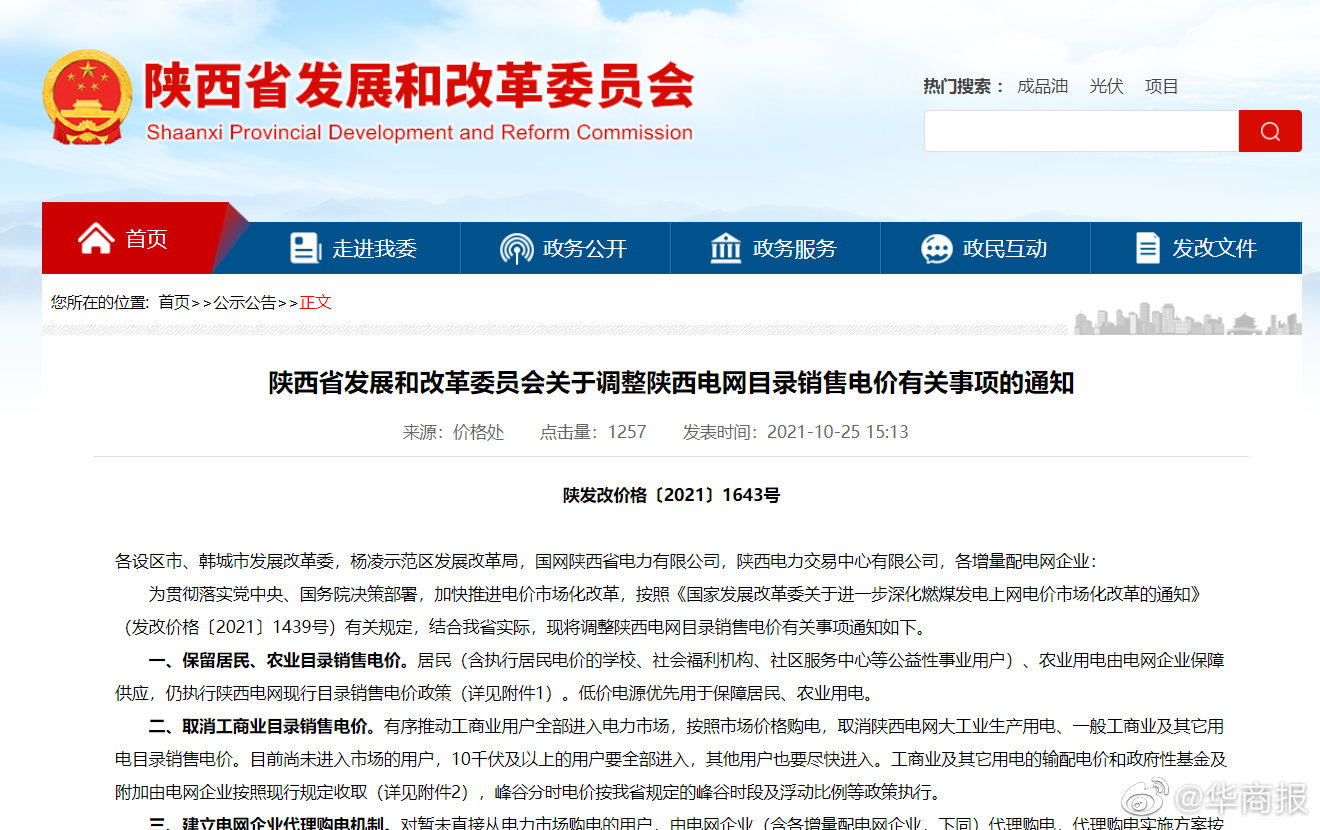 澳门和香港2025天天正版资料大全全面释义、解释和落实和警惕虚假宣-全面释义、解释和落实