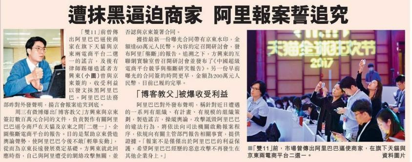 澳门和香港一肖一码一中一肖l,词语释义、专家解析解释与落实与警惕虚假宣传