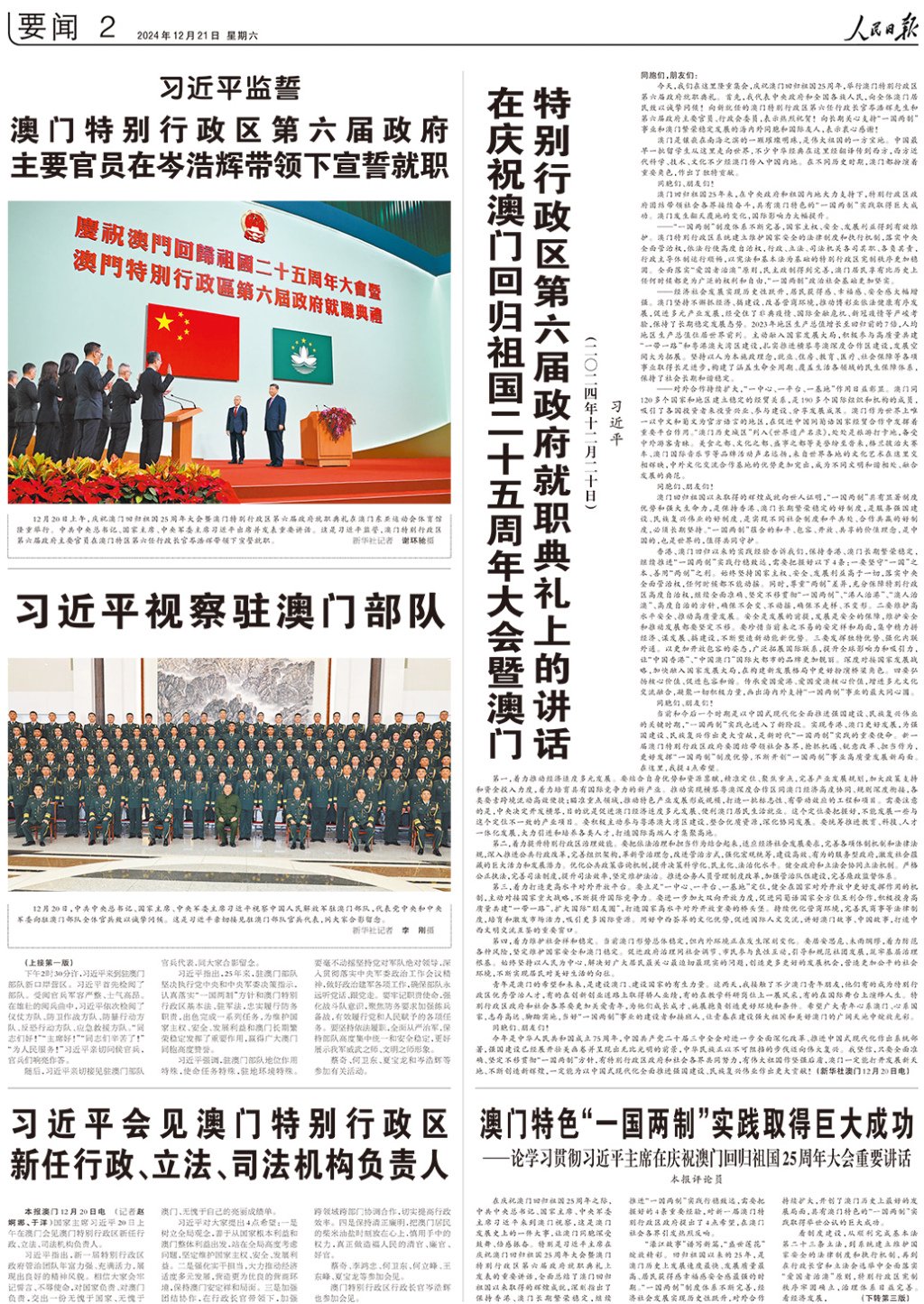 admin 第4页